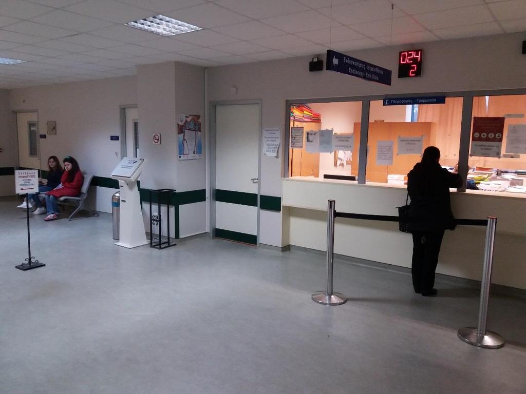 υπηρεσιών Ηλεκτρονικό σύστημα