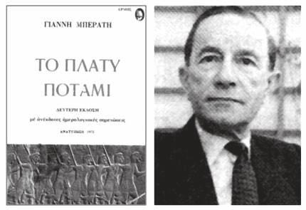 Η φωνή μας έχει κοπεί. Καθένας σκέφτεται πώς θα μπορούσε να τον βοηθήσει. - Άμα θα πάτε στο 731 δε θα προφτάνετε να μετράτε σκοτωμένους. Νύχτωσε.