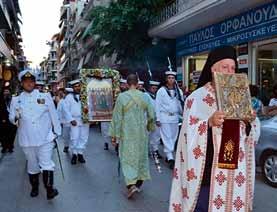 Φιλόθεος Νικολάκης, ἐνῷ εὐχαρίστησε τοὺς ἀρχηγοὺς τῶν μουσικῶν τμημάτων καὶ τοῦ ἀγήματος, τὰ ὁποῖα λάμπρυναν γιὰ ἄλλη μιὰ φορὰ τὴν Ἱερὰ Λιτανεία μὲ τὴν παρουσία τους.