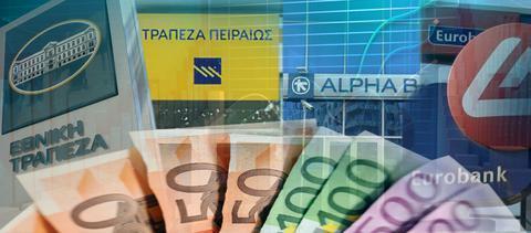 Σύμφωνα με την Bundesbank, "η αύξηση των ασφαλίστρων κινδύνου των ελληνικών κρατικών ομολόγων οφείλεται σε μεγάλο βαθμό σε εγχώριες εξελίξεις".