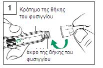 GOQUICK ΟΔΗΓΙΕΣ ΧΡΗΣΗΣ Σημαντικές πληροφορίες Παρακαλώ διαβάστε προσεκτικά αυτές τις οδηγίες πριν χρησιμοποιήσετε το GoQuick.