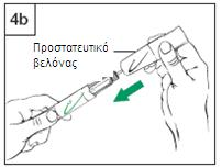 Αν όχι, γείρετε ελαφρά την πένα αριστερά-δεξιά μερικές επιπλέον φορές. δ. Ελέγξτε και πάλι το υγρό. Βεβαιωθείτε ότι είναι διαυγές. Εάν το υγρό είναι διαυγές, μεταβείτε στο Βήμα 3.