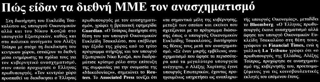 Μέσο:.