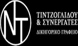 Παραδείγματα απώλειας διαθεσιμότητας: Τα δεδομένα έχουν διαγραφεί είτε κατά λάθος είτε από ένα μη εξουσιοδοτημένο άτομο. Το κλειδί αποκρυπτογράφησης κρυπτογραφημένων δεδομένων έχει χαθεί.