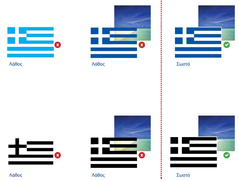 - Η Σημαία της Ευρωπαϊκής Ένωσης, κατ αντιστοιχία και ισομεγέθης της Ελληνικής, σύμφωνα με τα γραφικά πρότυπα όπως παρουσιάζονται στην ιστοσελίδα
