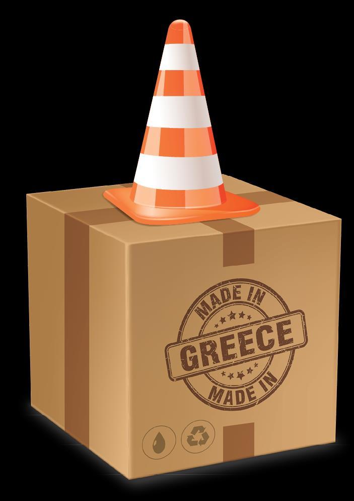 Το μεγάλο