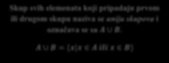 A B = {x x A i x B} Pr. 2. Odredi presjek skupova C = {2, 3, 4, 5, 6, 7} i D = {2, 4, 6, 8, 10}. C D = {2,4, 6} Zadatak 1. Učenici jednog odjeljenja vole jesti čokoladu i bombone.
