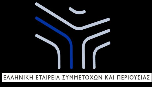 με αντικείμενο την παροχή Συμβουλευτικών Υπηρεσιών για την αναζήτηση, επιλογή και πλήρωση θέσεων Προέδρου Επιτροπής Ελέγχου Διοικητικών Συμβουλίων Δημόσιων Επιχειρήσεων Ι.