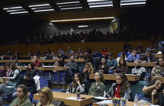 πραγματοποίησε υπό την αιγίδα του Υπουργείου Παιδείας, κεντρική