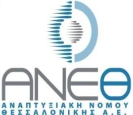 : 42-CL2 ΠΡΟΓΡΑΜΜΑ ΑΓΡΟΤΙΚΗΣ ΑΝΑΠΤΥΞΗΣ ΤΗΣ ΕΛΛΑΔΑΣ 2014-2020 (ΠΑΑ 2014-2020) ΠΡΟΣΚΛΗΣΗ ΓΙΑ