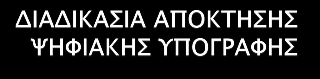 ΔΙΕΤΘΤΝΗ ΠΕ ΜΕΗΝΙΑ ΙΑΝΟΤΑΡΙΟ 2018