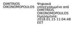 Εκ ππώσηρ όχεψρ και σα δύο είδη ΧΤ έφοτν σην ίδια μοπυή, ψςσόςο με