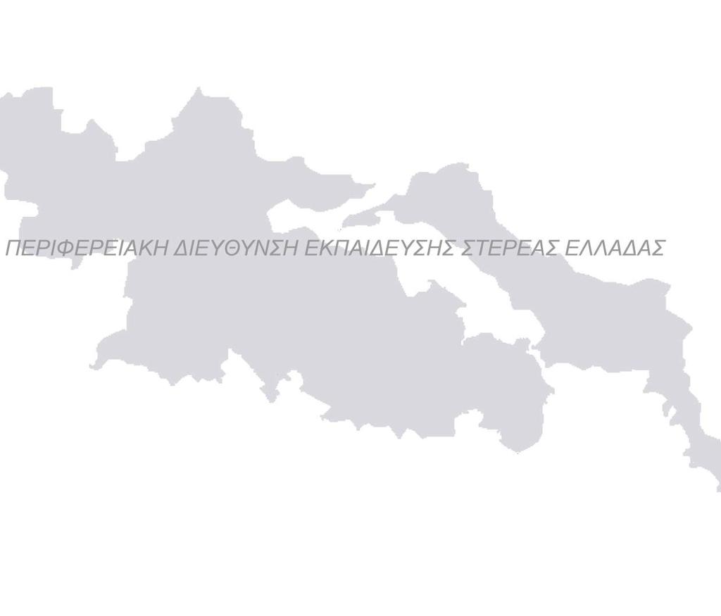 Θέμα 4. Δίνεται η εξίσωση : x +ψ -λχ-λψ+λ-=0 (1), λ R A. a. Δείξτε ότι η εξίσωση (1) παριστά κύκλο για κάθε λ R Μονάδες 5 b.