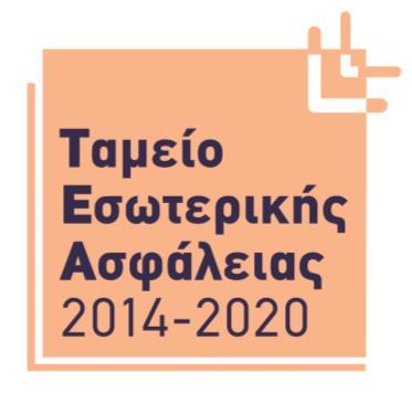 περιλαμβάνουν το λογότυπο του