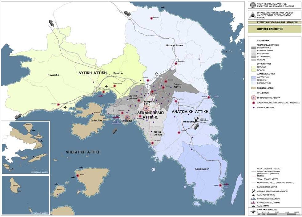 δημοτικές ενότητες Ωρωπού, Ελευσίνας, Ασπροπύργου, Μεγάρων και η δημοτική ενότητα Αγ. Στεφάνου του Δήμου Διονύσου III.2.