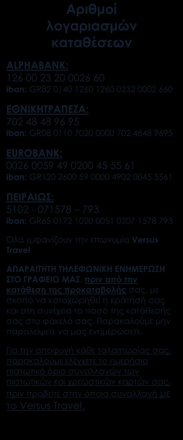 Το e-mail σας είναι για εμάς ιδιαίτερα σημαντικό, γιατί μας δίνεται η δυνατότητα να σας στέλνουμε μικρά ή μεγάλα μυστικά προετοιμασίας που έχουμε εδώ και χρόνια συλλέξει.