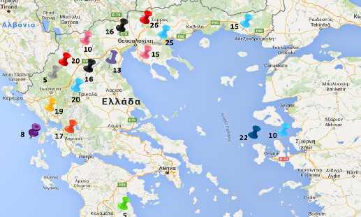 Γεωγραφική κατανομή των ελληνικών ιδρυτικών μεταλλάξεων BRCA1, p.