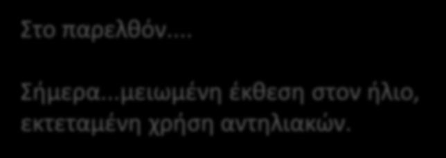 Ρυθμιστικός παράγοντας μεταβολισμού των οστών.