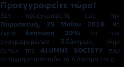 Ξεκίνησε την καριέρα του στην Εμπορική Διεύθυνση της Εταιρείας AIG Hellas, το έτος 2002, ενώ ακολούθως ανέλαβε καθήκοντα στους τομείς Αξιολόγησης Κινδύνων Αστικής Ευθύνης, Casualty, Environmental &