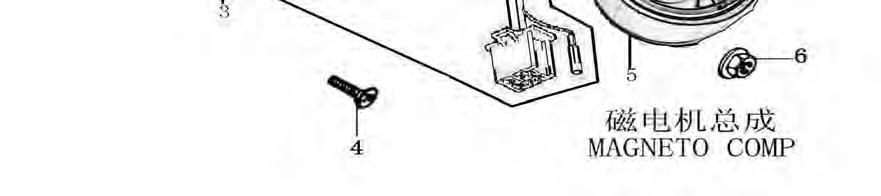 ASSEMBLY, MAGNETO 1 4 B008190106001620B