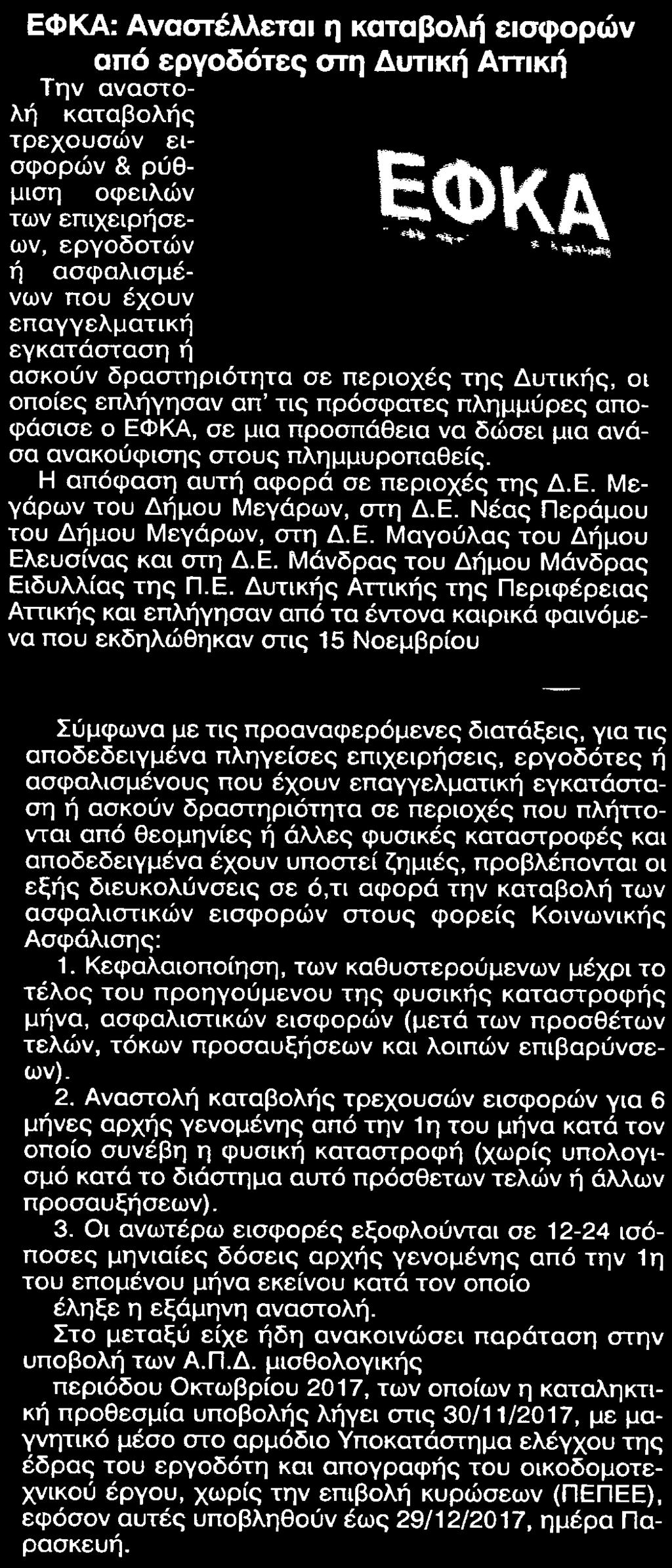 Μέσο:.