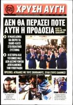 χώρες όπου νομιμοποιήθηκε η χρήση της κάνναβης η προσέλευση στα κέντρα απεξάρτησης αυξήθηκε κατά 20 Επιπλέον μέσω των δηλώσεων των εκπροσώπων τους οι παραπάνω επίσημοι φορείς εξέφρασαν την έντονη