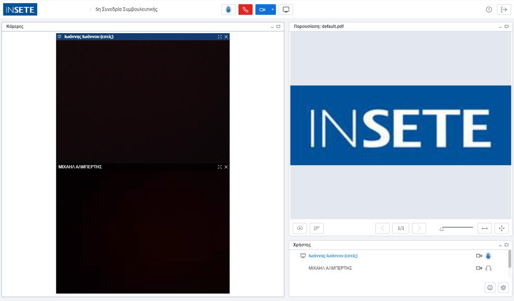 Αφού γίνει είσοδος σε κάποια συνεδρία ο χρήστης μεταφέρεται στο περιβάλλον τηλεδιάσκεψης. Θα πρέπει να επιτραπεί η εκτέλεση Flash στον περιηγητή (λ.χ. Firefox, Chrome, Edge) σε σχετικό μήνυμα που εμφανίζεται.