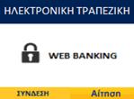 Digital Banking Astro Bank i-banking