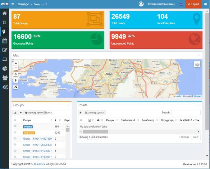 επιχειρησιακές σας ανάγκες Cloud based ΠΛΑΤΦΟΡΜΕΣ ΟΡΓΑΝΩΣΗΣ ΚΑΙ ΔΙΑΧΕΙΡΙΣΗΣ Χαμηλού 