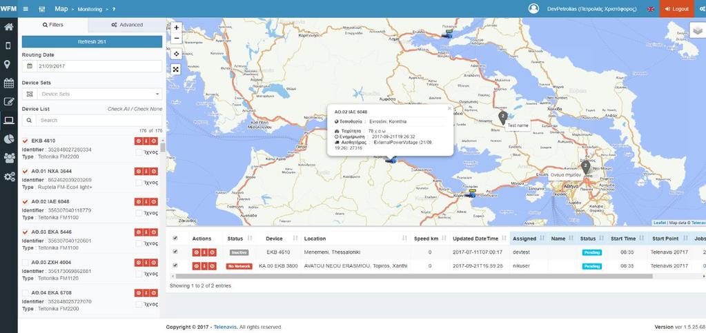 Εμφάνιση εργασιών και δρομολογίων μαζί με τα οχήματα Φίλτρα αναζήτησης για επιλεκτική παρακολούθηση