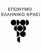 ΚΕΝΤΡΙΚΗ ΣΥΝΕΤΑΙΡΙΣΤΙΚΗ ΕΝΩΣΗ ΑΜΠΕΛΟΟΙΝΙΚΩΝ ΠΡΟΪΟΝΤΩΝ Λ. ΡΙΑΝΚΟΥΡ 73, 115 23 ΑΘΗΝΑ ΤΗΛ: (210) 6923102 6923291 6928224 FAX: (210) 6981182 e-mail : keosoe@otenet.gr Αριθμ. πρωτ.