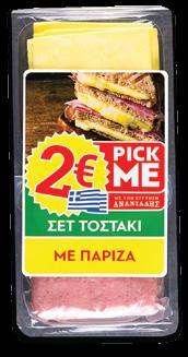 14 /KG 1,27