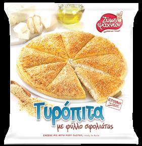 FROZA ΣΠΑΝΑΚΙ ΦΥΛΛΟ