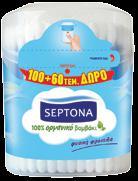 ΩΤΟΚΑΘΑΡΙΣΤΕΣ ME