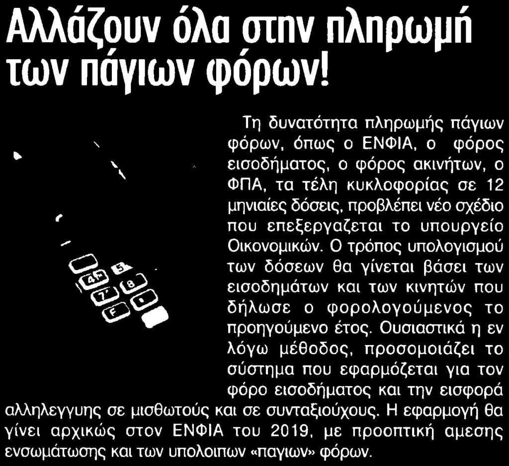 Μέσο:.