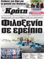 42. ΑΝΑΜΕΝΕΤΑΙ ΘΕΡΜΟ