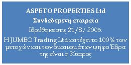 διαμέρισμα 3, διοικητική περιοχή 5, Βουκουρέστι) H εταιρεία αυτή ιδρύθηκε στις 16/10/2006.