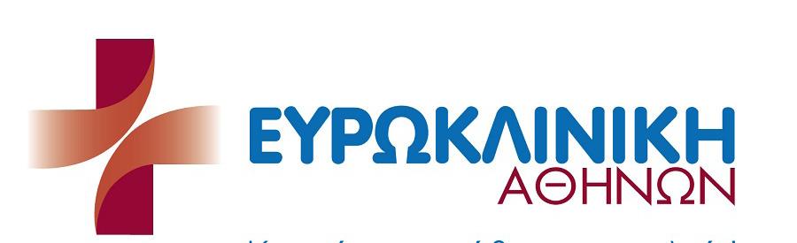 ΠΑΡΟΧΕΣ ΥΓΕΙΑΣ ΓΙΑ ΤΑ ΑΤΟΜΙΚΑ Σ/Α - ΕΚΤΑΚΤΑ ΠΕΡΙΣΤΑΤΙΚΑ ΕΥΡΩΚΛΙΝΙΚΗ ΑΘΗΝΩΝ -ΕΥΡΩΚΛΙΝΙΚΗ ΠΑΙΔΩΝ ΙΑΤΡΙΚΕΣ ΕΠΙΣΚΕΨΕΙΣ 12 ΔΩΡΕΑΝ ιατρικές επισκέψεις στους εφημερεύοντες Ιατρούς των Εξωτερικών Ιατρείων