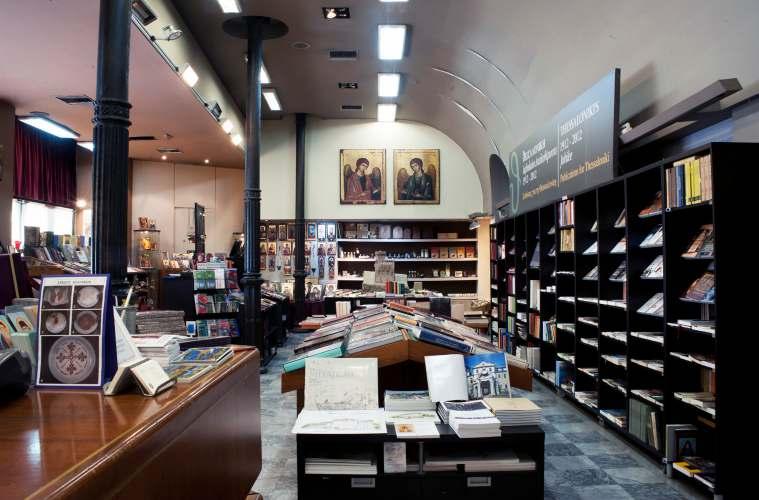 Το βιβλιοπωλείο της Αγιορειτικής Εστίας Το βιβλιοπωλείο της Αγιορειτικής Εστίας, θεσμός πλέον της Θεσσαλονίκης, μετά από δεκαοκτώ χρόνια συνεχούς λειτουργίας, αναπτύσσεται συνεχώς προσφέροντας στο