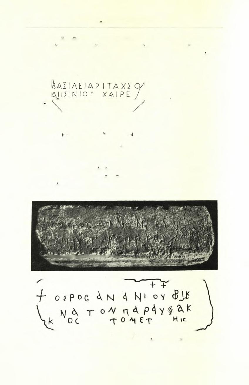 118 Πρακτικά της Αρχαιολογικής Εταιρείας 1969 6) Έπί μιας των τεσσάρων (δψ. 0.072 καί μήκ. 0.35 μ.