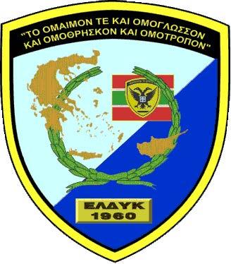 ΑΔΑ: 7ΝΞΝ6-ΛΚ5 18PROC003734498 2018-09-25 Η με αρ.