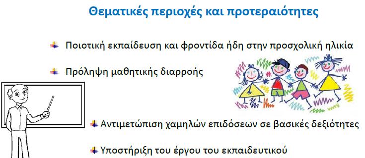 Τομέας