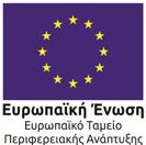 ΑΔΑ: ΑΝΑΡΤΗΤΕΑ ΣΤΟ ΔΙΑΔΙΚΤΥΟ Diplôme d Etudes Supérieures (DES) (χορηγείτο μέχρι το 1996) Γαλλικό Ινστιτούτο Ελλάδος. DELF 2nd Degré (Unites A5 et A6) ή DALF C1 Γαλλικό Υπουργείο Παιδείας - CIEP.