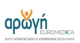 ΕΛΕΜΒΙΟ, οι προσκεκλημένοι