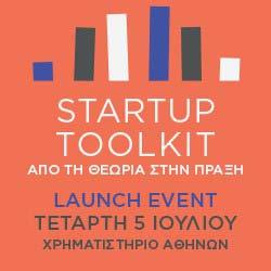 EDUCATION, INNOVATION & ENTREPRENEURSHIP Litsa Panayotopoulos Παρουσίαση του εγχειριδίου StartUp Toolkit, μίας βασικής
