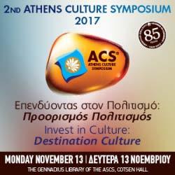 Υπάρχει μια παγκόσμια στροφή στη Βιώσιμη Ανάπτυξη καθώς αυτό που ορίζουμε ως υπεύθυνη