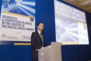 εμπορίου και του ευρωπαϊκού νομοθετικού πλαισίου για τον ανταγωνισμό