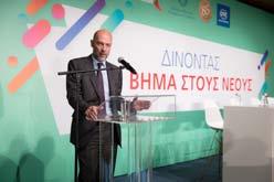 ανθρώπινου δυναμικού.