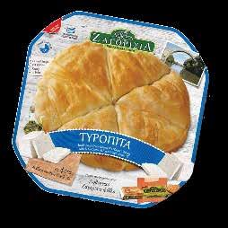 Φύλλο κρούστας ΕΠΙΛΟΓΕΣ ΚΡΗΤΙΚΟΣ από την