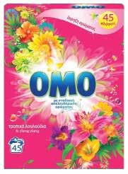 45μεζ. Και όλα τα TOPINE gel ενεργό χλώριο 2, 30 τ.
